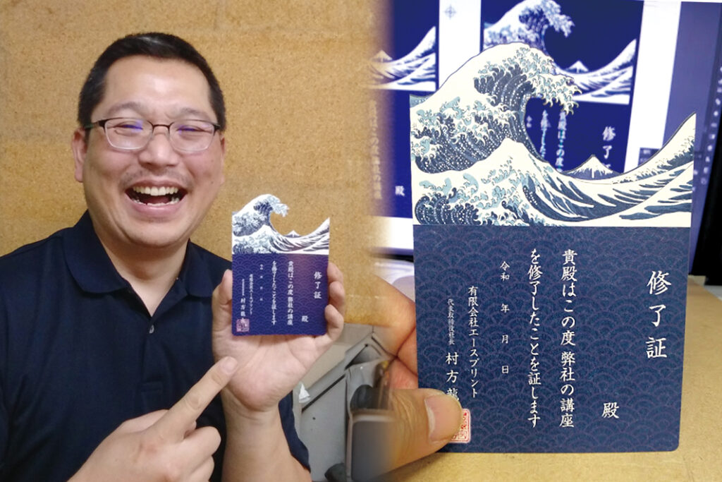 プロが教える！キラリと光る名刺の作り方