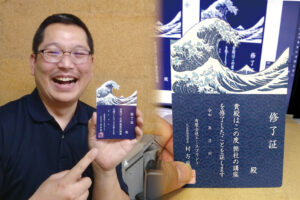 プロが教える！キラリと光る名刺の作り方